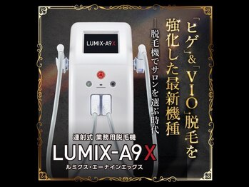ヒメミ(Himemi)/当店の脱毛機ルミクスA9X/脱毛