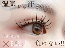 マナグ(Manag)/パリエク100本