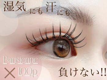 マナグ(Manag)/パリエク100本