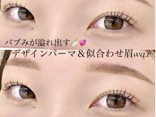 ミオ(mio.)/デザインパーマ/似合わせ眉