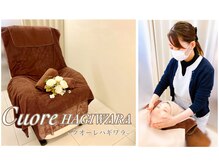 クオーレ ハギワラ 東金店(cuore HAGIWARA)