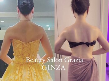 グラツィア 銀座(Grazia)/６回【 ブライダルエステ整体 】