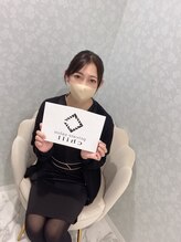 チル(chill)&nbsp;松田 望美