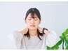 【全身ゆるゆる】頭から足まで全身ゆるゆる美容整体♪（90分）