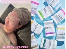 ファブ(Fab)の雰囲気（話題のハイドロジェリーマスクとアイマスクで美肌に！）