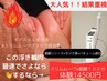 【下腹・腰肉を落としたい】くびれを造形！スリムムーヴ×筋膜100分