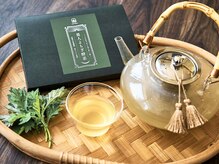 アウン 高島本店(aUN)/美人よもぎ酵素でより巡り良く