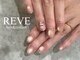 レーヴ(REVE)の写真/【初回オフ無料&パラジェル/フィルイン対応】短いお爪でも指先を美しく◇華やか~シンプル等デザイン多数♪