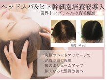 イーズ/リバイタ 大分店