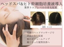 イーズ/リバイタ 大分店