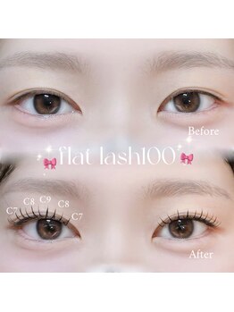 アイモア 名東区 藤が丘店(eye mor.)/フラットラッシュ100本