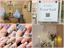 ユアルーム ユアネイル(YOUR ROOM YourNail)