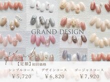 シンプル～ゴージャスまで♪選べる【ハンド定額コース】デザインも価格も分かりやすいから安心して楽しめる