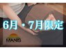 6月7月限定！脳休ドライヘッドスパ40分 再来6980→5980