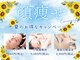 アジェテ 八王子店(Agete)の写真/【新メニュー導入！】LIPO VELA-V脂肪分解★強力美肌フェイスライン40分￥9,900！無理なく理想的な小顔に◎