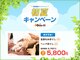 グイット 仙台マーブルロード店(Goo-it!)の写真