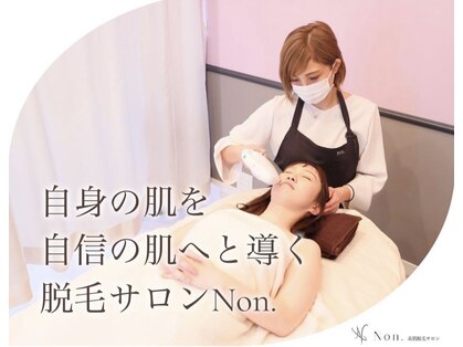 ノン 若葉店(Non.)の写真