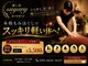 スヤリー 湯の花通り店(suyary)の写真
