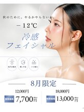 ギャラクシービューティー(galaxy beauty)