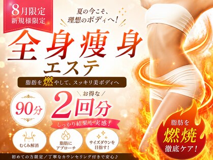 モア 星ヶ丘店(MORE)の写真