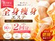 モア 星ヶ丘店(MORE)の写真