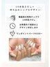 【今だけお得!】10本長さだしシンプルデザイン♪通常15500円↓初回オフ無料