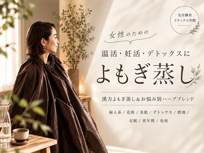 ブランノア 高槻店(bran NOR)の写真