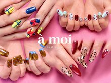 アモワ 押上(amoi)
