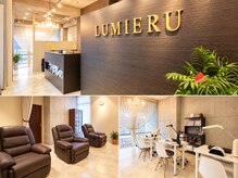 ルミエール(LUMIERU)