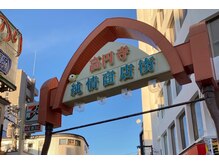 ミスターセブン 高円寺店(Mr7)/当サロンの道案内