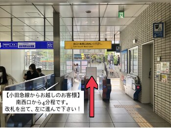 ウル 下北沢(Ulu)/【小田急線からお越しのお客様】