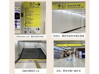 レリューム(relume)/1.地下鉄からの道案内