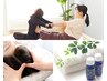 【ふわっと身体が軽くなる☆】タイ古式80分+首オイル10分+ヘッド10分