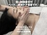 【デジタルデトックス】完全オーダー　70分　11500円