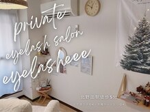 アイラシー(eyelasheee)