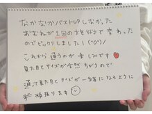 リール 新宿店(RIRE)/バストアップ★ケア口コミ