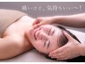 ◆1日3名限定◆小顔も肩こりも◎【小顔コルギ×整体コルギ】50分