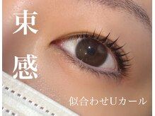 ママン(maman)/まつ毛パーマデザイン