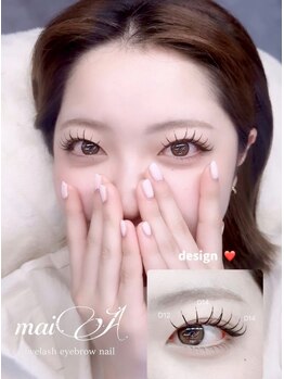 マイペティラ(my.petilla)/デザインご相談ください!