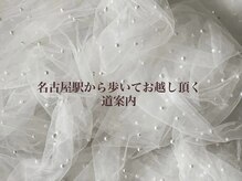 フィーカ(fika)/名古屋駅から歩いてお越し頂く方