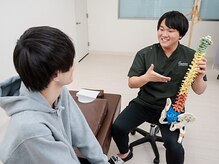 ケアるら整骨院