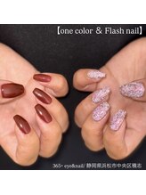 サンロクゴプラス(365+)/