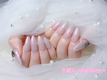 りぼん(Re:Born)/長さ出しワンカラー