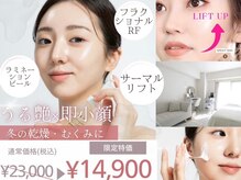 ルーナ 恵比寿(Luna)