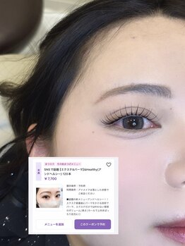 レーヴラグゼ(REVE LUXE)/& healthy120本