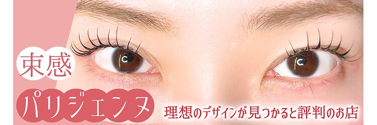 モルレーヴ(MOLREVE)のサロンヘッダー