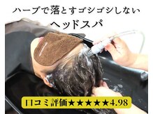 フォースマイル