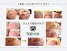【フット】痛みからの解放！ジェルネイルで叶える巻き爪改善