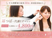 ソワン