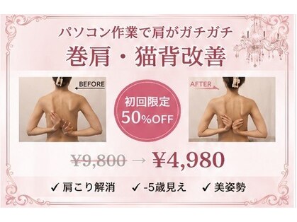 ベンザイ 新潟店(BENZAI)の写真